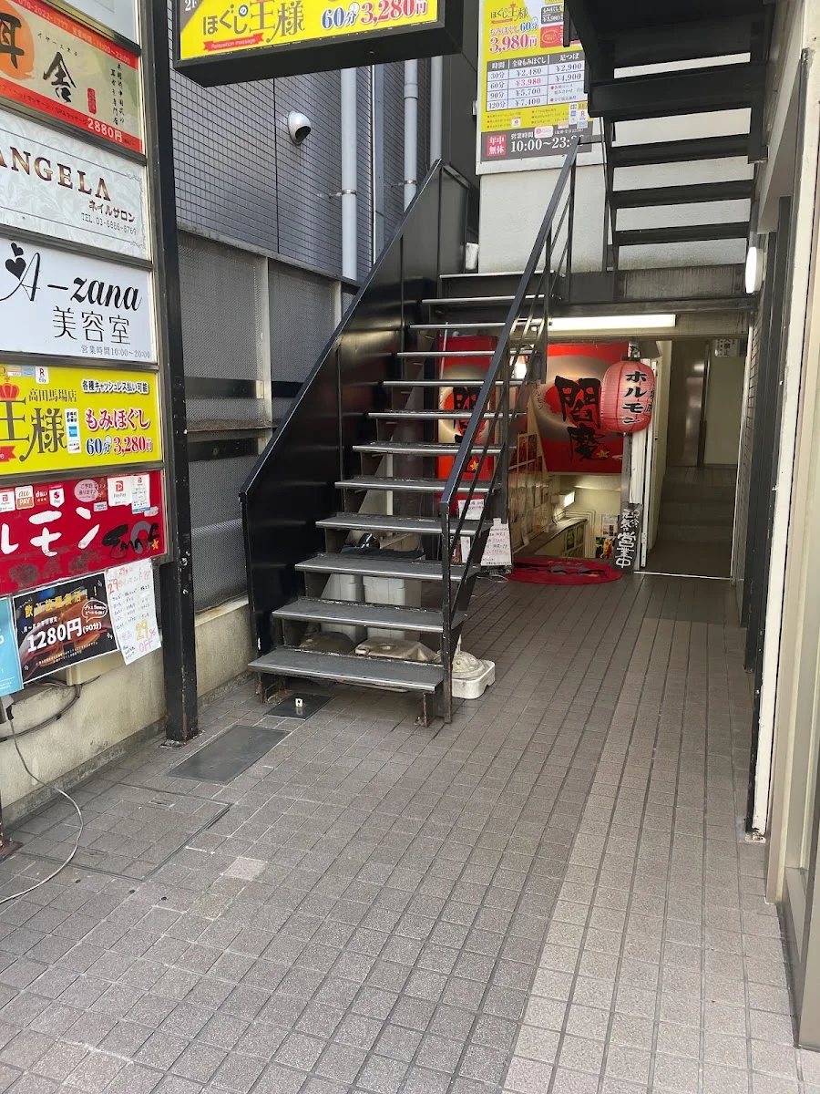 Enma Venue photos
